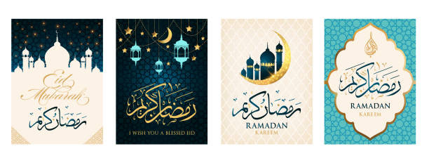 Grup Ramadhan
