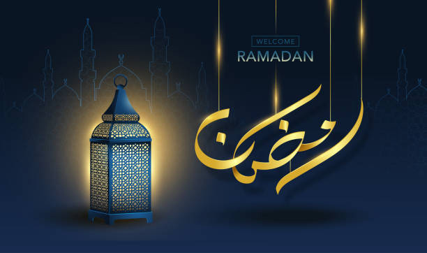PP Tema Ramadhan