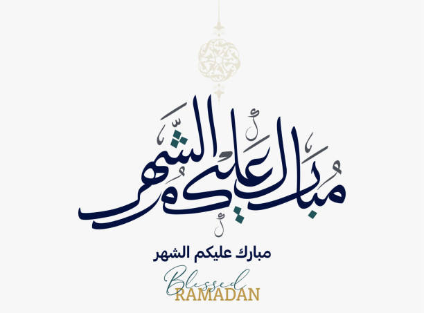 PP WA Ramadhan Berkah
