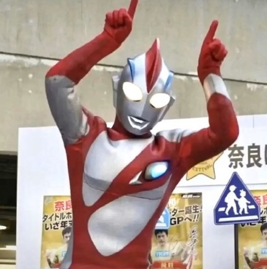 PP WA Ultraman Kocak 16